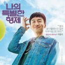01-114 동구 티스토리