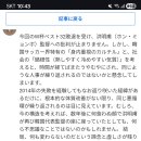 일본 야후 코멘트 "홍명보 몇년뒤 또 월드컵 감독 할 수도" 이미지