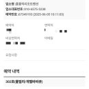 풀홀릭리조트펜션 이미지