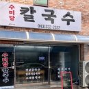 수미당 이미지
