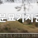 참바른부동산중개 이미지