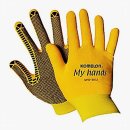 마이핸즈 이미지