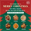 한빛전골 이미지