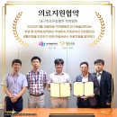 척척병원