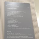 태광프라자약국 | 올바른마취통증의학과 솔직후기, 주차[Anesthesiology and Pain Medicine clinic], 덕계