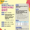 교통약자이동지원센터 이미지