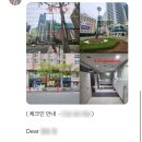 씨엘드메르 | [부산] &#34;씨엘드메르&#34; 해운대 다인숙소 / 내돈내산, 바다앞 갓성비숙소
