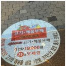 고기랑해물 이미지