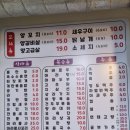 경북 칠곡군 양꼬치, 마라탕, 중식 맛집 베스트 양꼬치 소개 및 이용후기