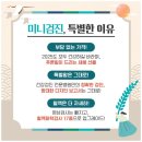 푸른종합동물병원 네이버블로그