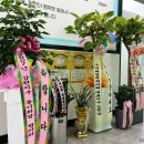 동해시의회 | 🎉동해시 청년도전지원센터 개소식🎉 (feat. 시의장 님한테 명함 받은 썰 푼다...)