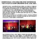 인천명현초등학교 이미지
