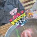 황제전자 | 왜목마을 맛집 황제바지락칼국수｜칼국수 코스 한상 후기