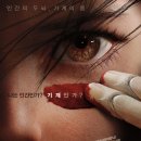 ㈜엔젤코리아 이미지