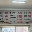 불로해물칼국수