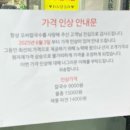 오씨칼국수 본점 웨이팅 꿀팁 및 후기, 주차, 번호표, 가격, 2인 메뉴 추천