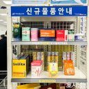 정관장 풍동점 | 국군복지단 국내 최대 PX 와마트가 일산 방문기! 군인 가족혜택