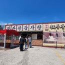 구연로 이미지