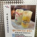 서예(캘리그라피) B반 | 서교동 실뿌리배움터 참공방 강사님의 캘리그라피 원데이 클래스 무료수업 다녀온 후기