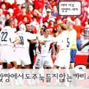 남일 이미지