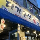 다가수산 이미지