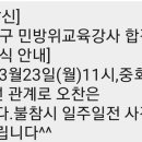 행정사사무소이즈 이미지
