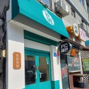 동문취향게스트하우스 이미지