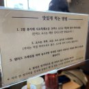 청주복대동 돈까스맛집 시오카츠 줄서서 먹는 바삭한돈카츠가게