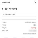 주식회사에이치원 이미지