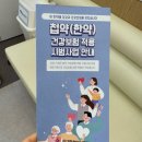 운형당한의원 네이버블로그