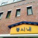 한림대학교학생식당 이미지