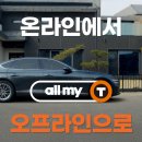 타이어서비스 이미지