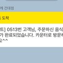 파머스포케 - 마포구 삼개로 19 | 파머스포케