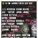 부효사 이미지