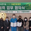 구월한방병원 이미지