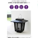 야외 모기퇴치기 추천 페스트세븐 솔라가드 전원주택 캠핑 필수템 후기