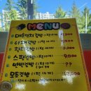 한복자엉터리김밥 이미지