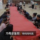 함평군 공립어린이집