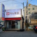 지노한우 이미지