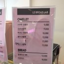 브레드랩