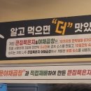 큰집묵은지 이미지