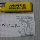 인계동 1130-12 이미지