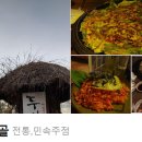 중부대로29 이미지