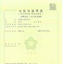 해남농장2 이미지