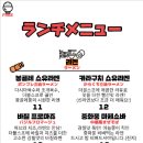 콘부 을지로