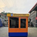 세아주유소 이미지