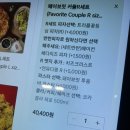라쿤피자 이미지