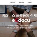 하나로아이앤씨 이미지
