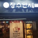 면목동-131 이미지