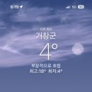 거창대성중학교 이미지